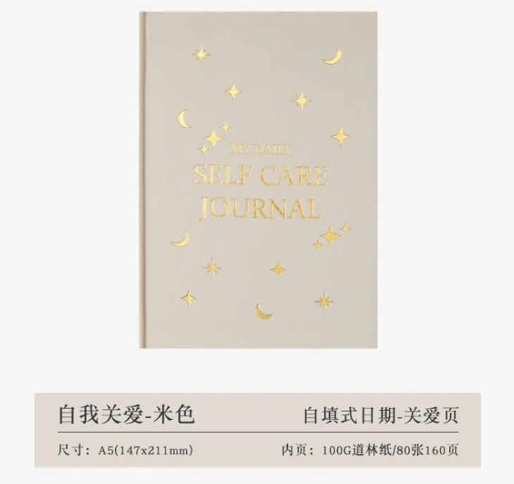 Gratitude Journal