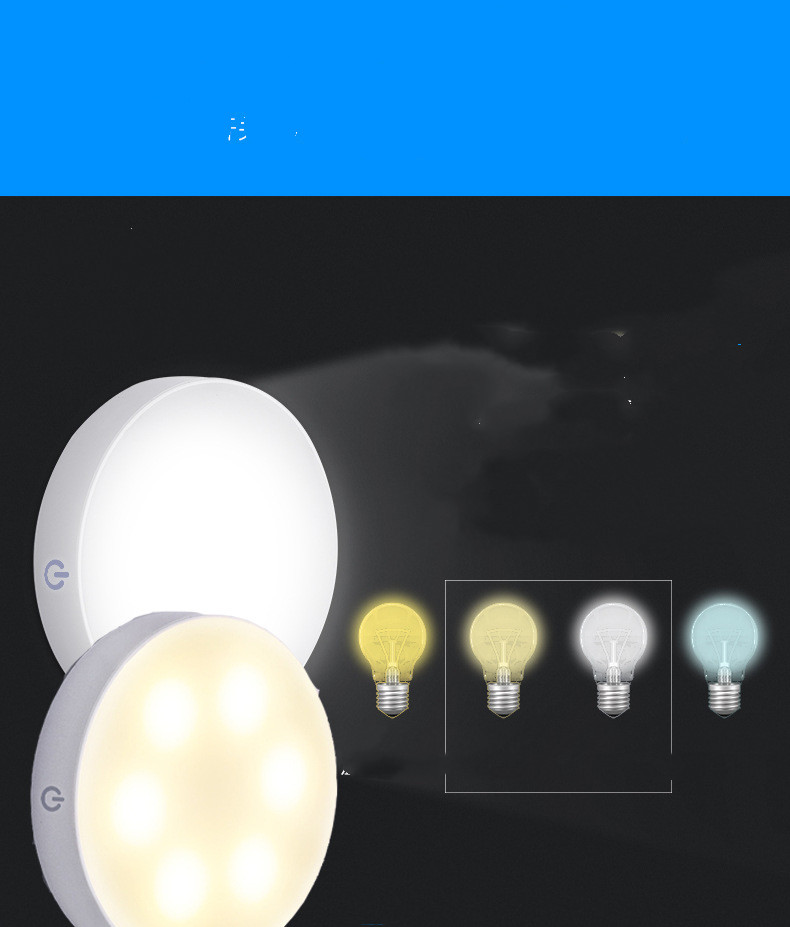 Smart Night Light
