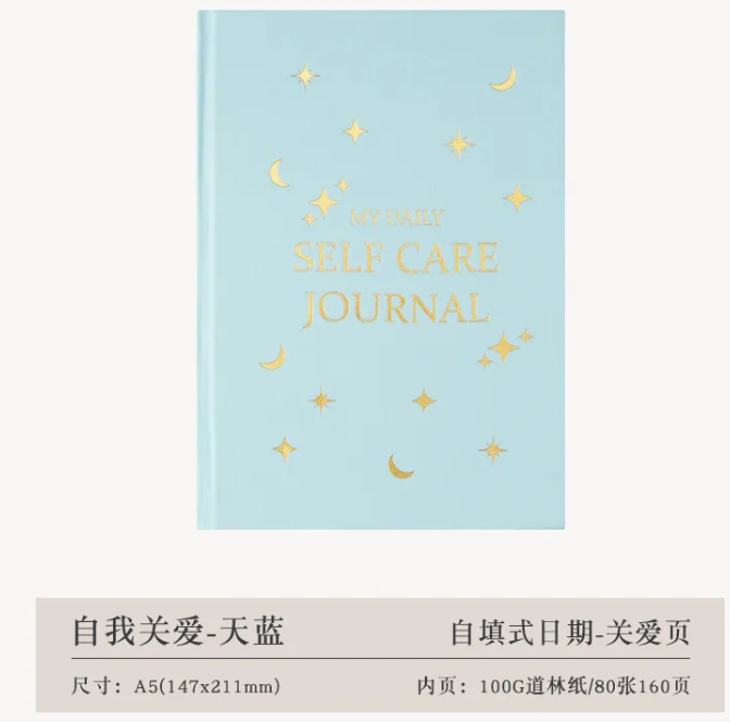 Gratitude Journal