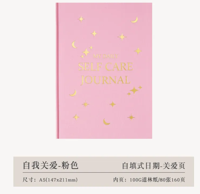 Gratitude Journal