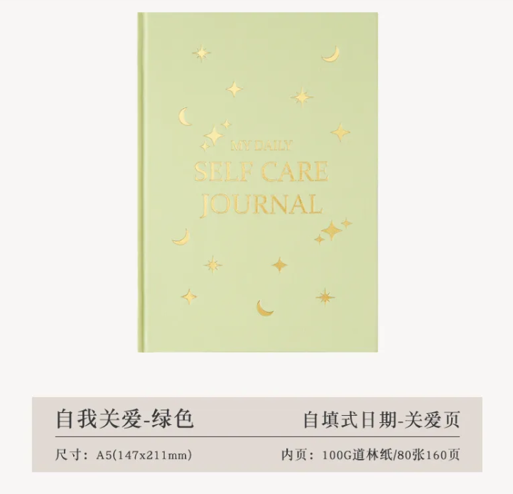 Gratitude Journal